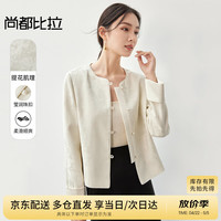 尚都比拉 女士夹克 秋季新中式国风简约外套