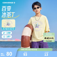 匡威 凉感速干 儿童短袖T恤