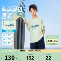 匡威 网眼透气 儿童运动套装