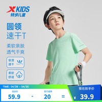特步 速干吸湿排汗 儿童短袖T恤 青瓷色 140 cm