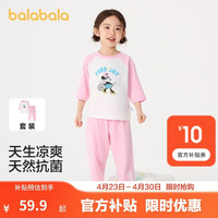 巴拉巴拉 儿童睡衣套装夏季空调服男女童家居服抗菌 粉色调01315 100