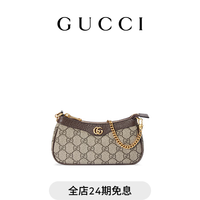 GUCCI Ophidia系列迷你手袋 棕色 均码