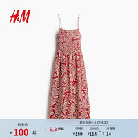 H&M 女装连衣裙 夏季缩褶A字裙吊带喇叭植物印花长裙 1283256