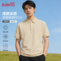 Baleno/班尼路 男士POLO衫 2026夏季 翻领短袖 休闲宽松通勤款