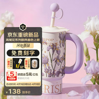 杯具熊 保温保冷 保温杯 tritan茶漏