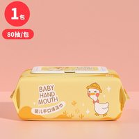 洁丽雅 湿巾 80片*1包