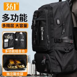 361° 背包男士大容量双肩包多功能出差旅行包登山包通勤电脑包学生书包 黑色