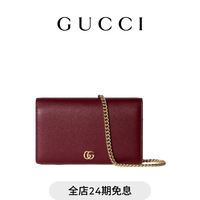 GUCCI 链带设计 女士钱包