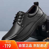宜驰 男士商务休闲鞋 J7275
