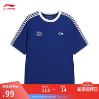 李宁 冰棒 ATSW351 男女同款运动T恤