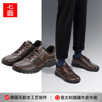 七面 QIMIAN）黑武士商务休闲皮鞋男士运动透气正装风系带时尚 Uni系列 稳重咖A动感