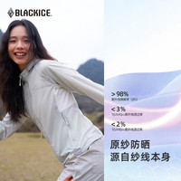  BLACKICE/黑冰 原纱防晒 女士防晒衣