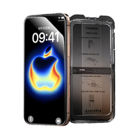  TORRAS/图拉斯 防蓝光 iPhone 17钢化膜