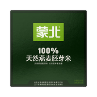 蒙北 天然燕麦胚芽米 50克×10袋