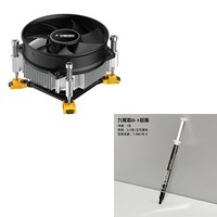  九尾狐 下压式 CPU散热器