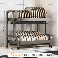  名太太 沥水 碗架