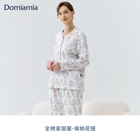 DOMIAMIA 纯棉月子服 春夏季哺乳睡衣 上衣+下装套装