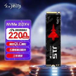 幻隐 J15 SSD PCIe3.0*4 512G