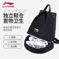 李宁 旅行包 大容量女短途出行运动包 干湿分离游泳包泳衣收纳袋 849-黑