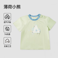  OUYUN/欧孕 纯棉透气 儿童短袖T恤 薄荷小熊舒适透气 柔软亲肤 90 cm 身高：86cm-95cm