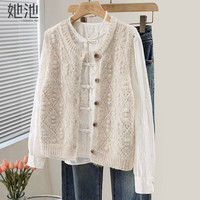 她池 女士菱形格针织马甲 2026春装