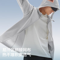 蕉内 吸湿速干 男士防晒衣 L 海港灰