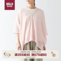 無印良品 MUJI 女士防晒披肩 货号披肩*1