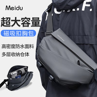 美杜 男士斜挎包 多隔层磁吸扣胸包 大容量防泼水便携商务通勤
