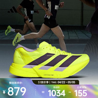 adidas ADIZERO ADIOS PRO 4 男款跑步鞋 JP6623