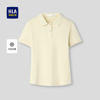 海澜之家 女士POLO衫 26新纯棉质地翻领干练短袖女装夏