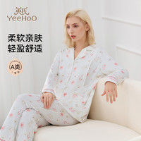  YeeHoO/英氏 抑菌 家居服套装