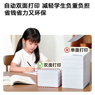 得力 M2030DW AI智能三合一激光打印机 黑色