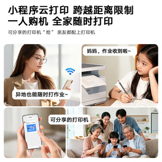 得力 M2030DW AI智能三合一激光打印机 黑色