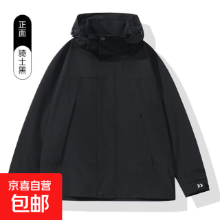 今日必买：男女新款户外徒步防风防水夹克外套