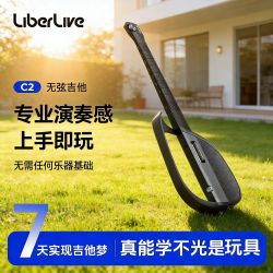 LiberLive C2 智能无弦电吉他 自动档 一人乐队 乐器