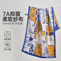 洁丽雅 柔软吸水抗菌大浴巾 三层透气棉纱布 卡通提花 母婴家用擦澡巾