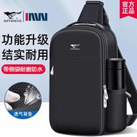 移动端、京东百亿补贴：七匹狼 男士单肩斜挎胸包 CD131157-1