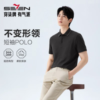SEVEN 短袖POLO衫