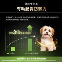  PRO PLAN/冠能  老年犬犬粮 0g