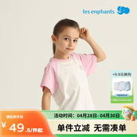 丽婴房 蜜桃粉儿童短袖T恤 110cm