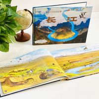  九州出版社 地理故事 少儿科普书