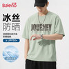 班尼路 男士冰丝T恤 夏季运动户外跑步健身防晒凉感短袖透气排汗上衣