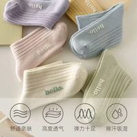 勋阳宇乐 袜子女糖果色四季款袜子女士吸汗