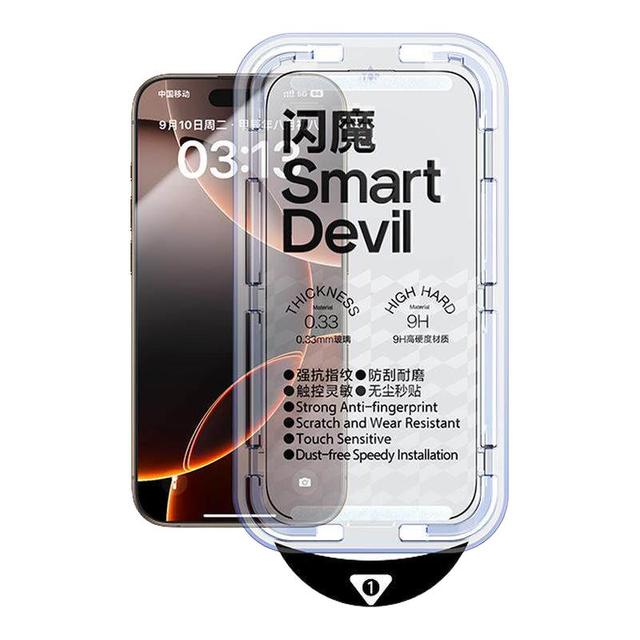 闪魔 iphone17pro/pro max和iphone15pro/pro max防爆 钢化膜