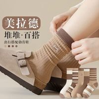 勋阳宇乐 美拉德堆堆袜子女中筒袜秋冬款韩系