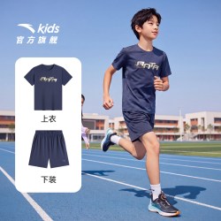 安踏 儿童运动套装