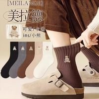 勋阳宇乐 袜子女士秋季中筒袜女生可爱家居袜