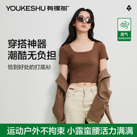 有棵树 女士打底衫 茶褐色 L
