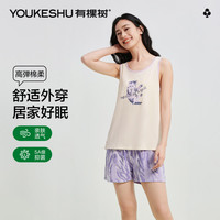 有棵树 女士家居服套装 5A抑菌 米色 M