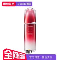 资生堂 红妍肌活系列 维稳修护 强韧 精华液 75ml